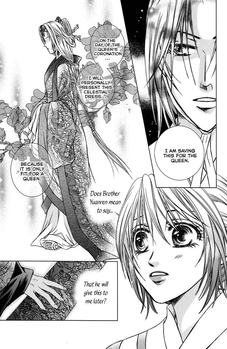 Read Scarlet Palace Manga Online