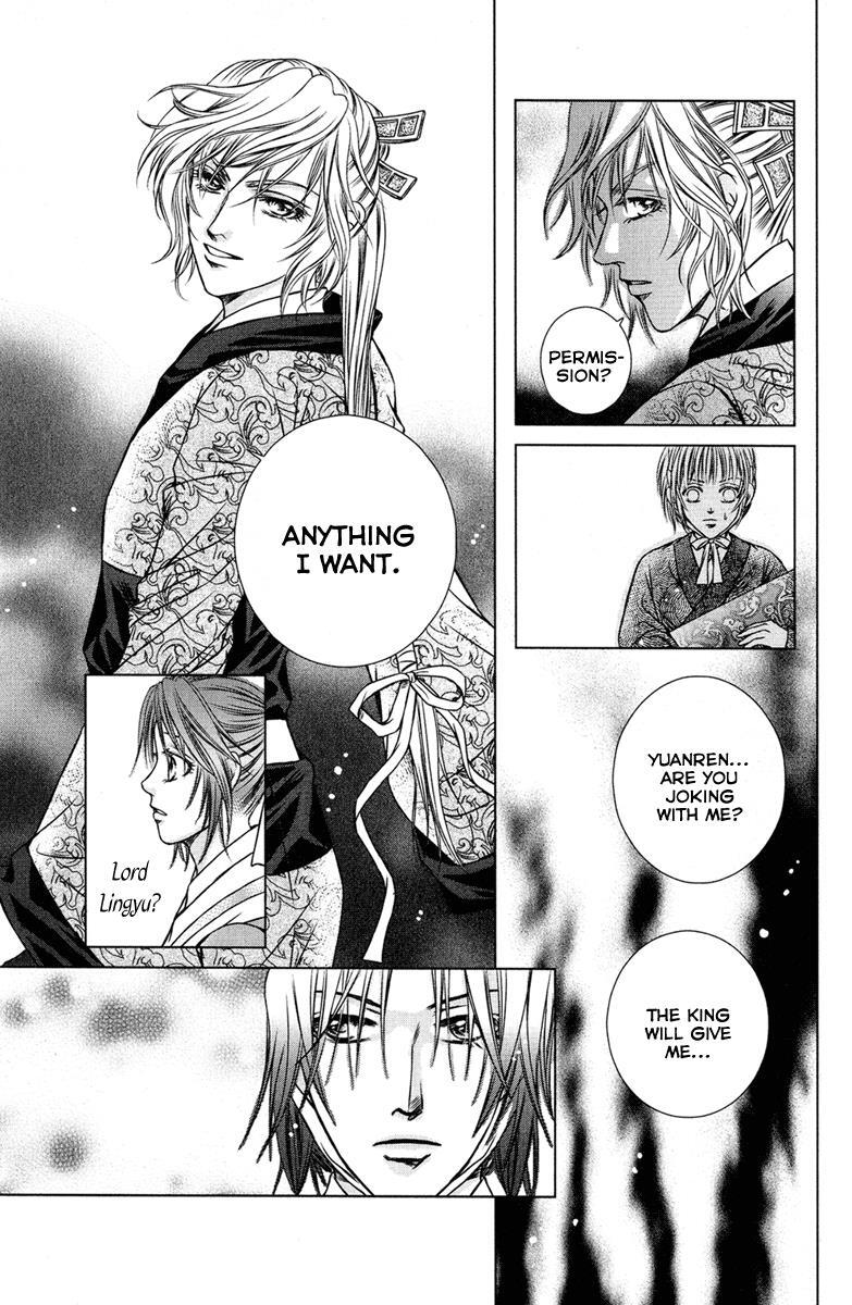 Read Scarlet Palace Manga Online