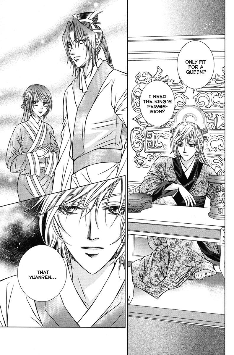 Read Scarlet Palace Manga Online