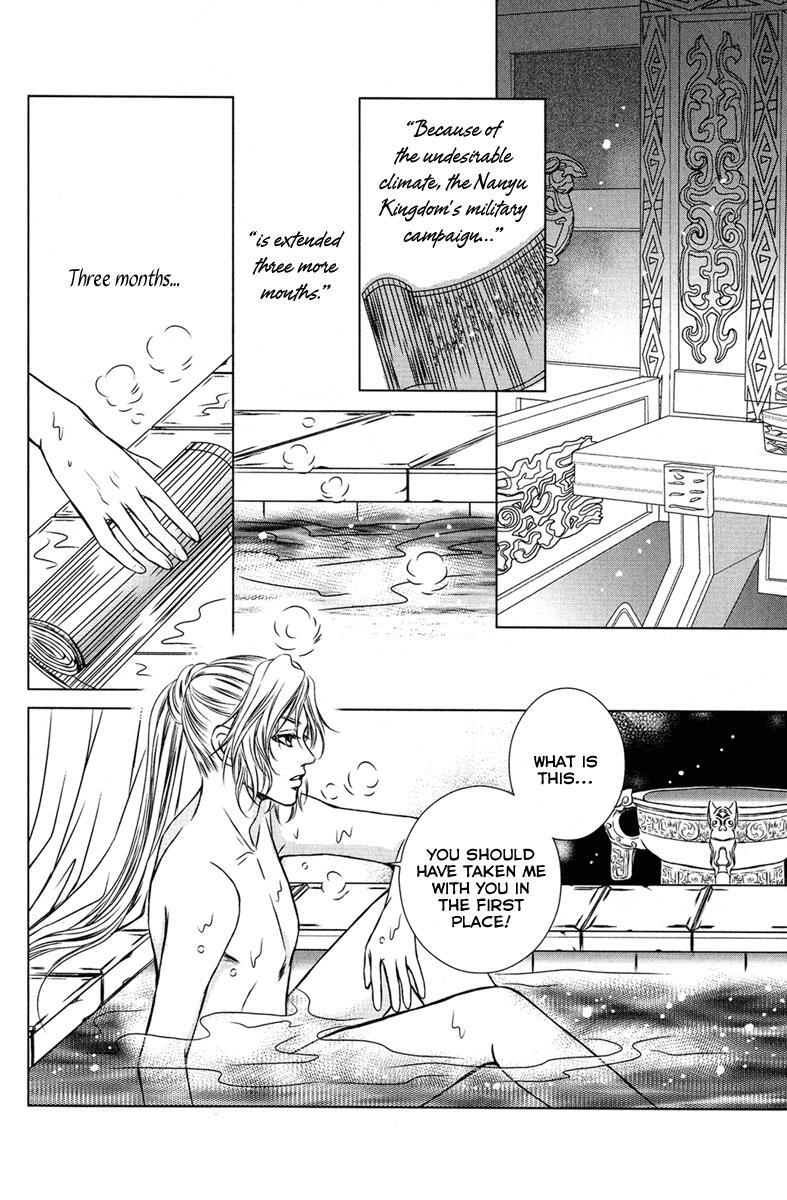 Read Scarlet Palace Manga Online