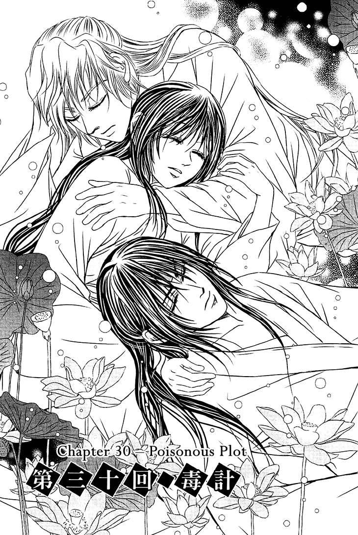 Read Scarlet Palace Manga Online