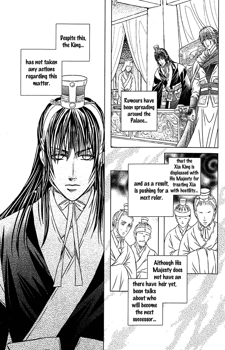 Read Scarlet Palace Manga Online