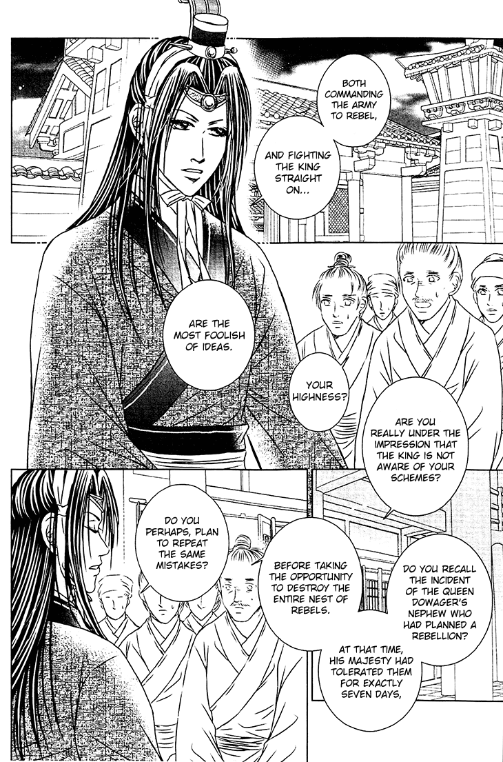 Read Scarlet Palace Manga Online