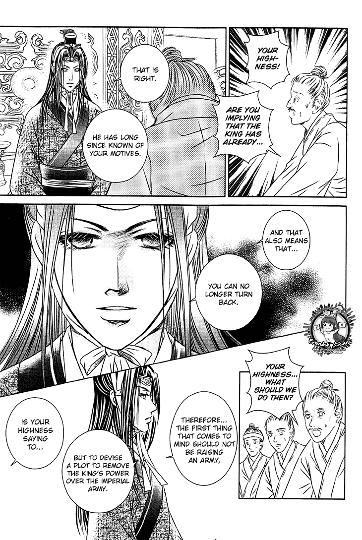 Read Scarlet Palace Manga Online