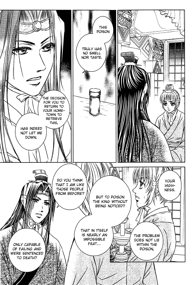 Read Scarlet Palace Manga Online
