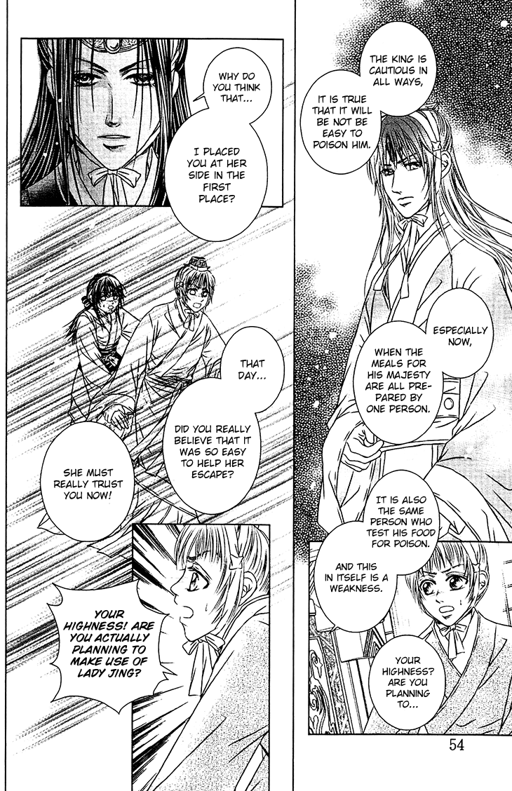Read Scarlet Palace Manga Online