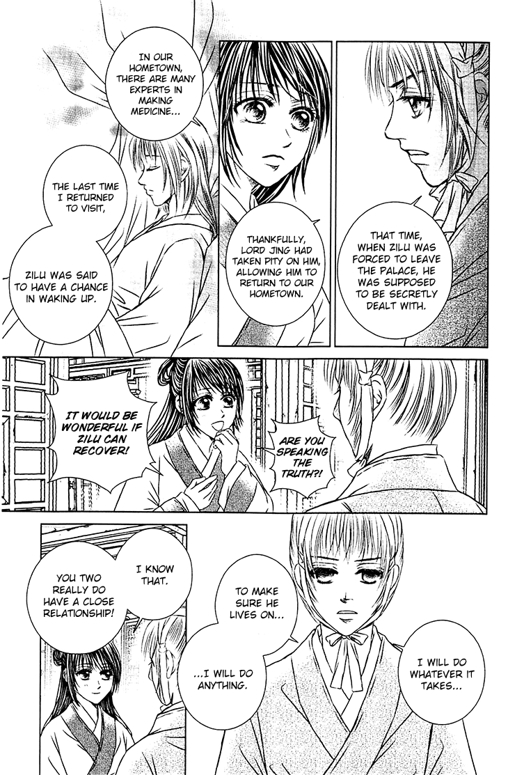 Read Scarlet Palace Manga Online
