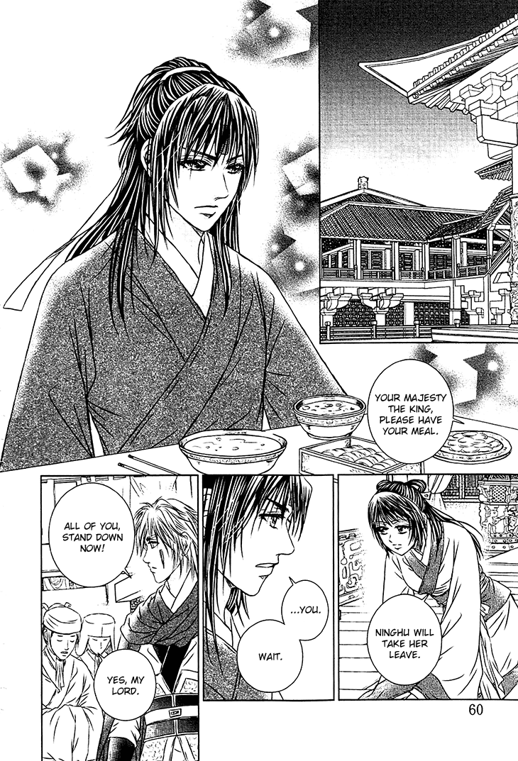 Read Scarlet Palace Manga Online