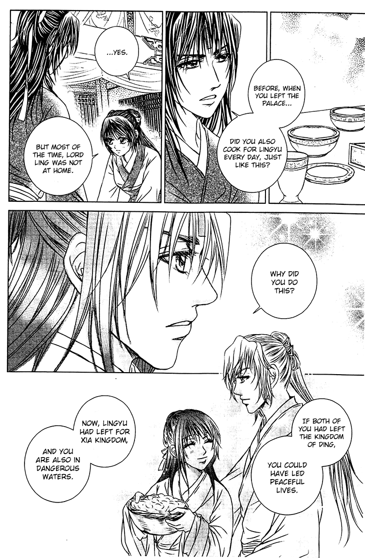 Read Scarlet Palace Manga Online
