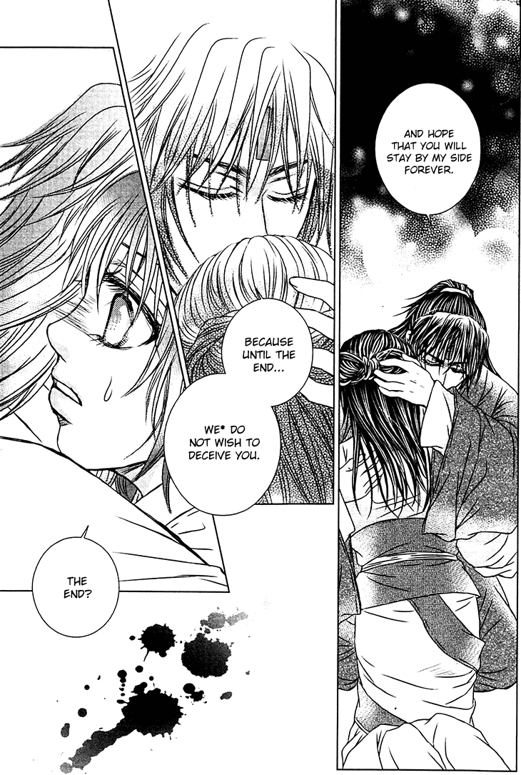 Read Scarlet Palace Manga Online