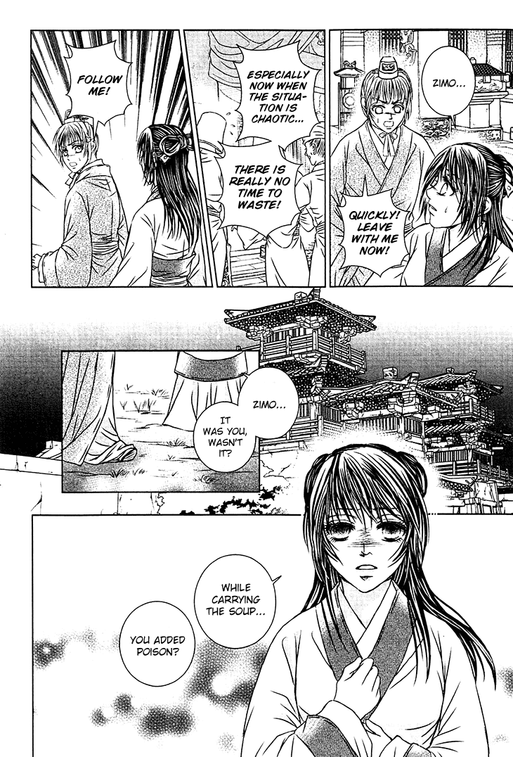 Read Scarlet Palace Manga Online