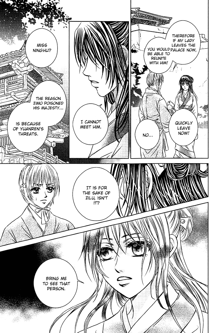 Read Scarlet Palace Manga Online