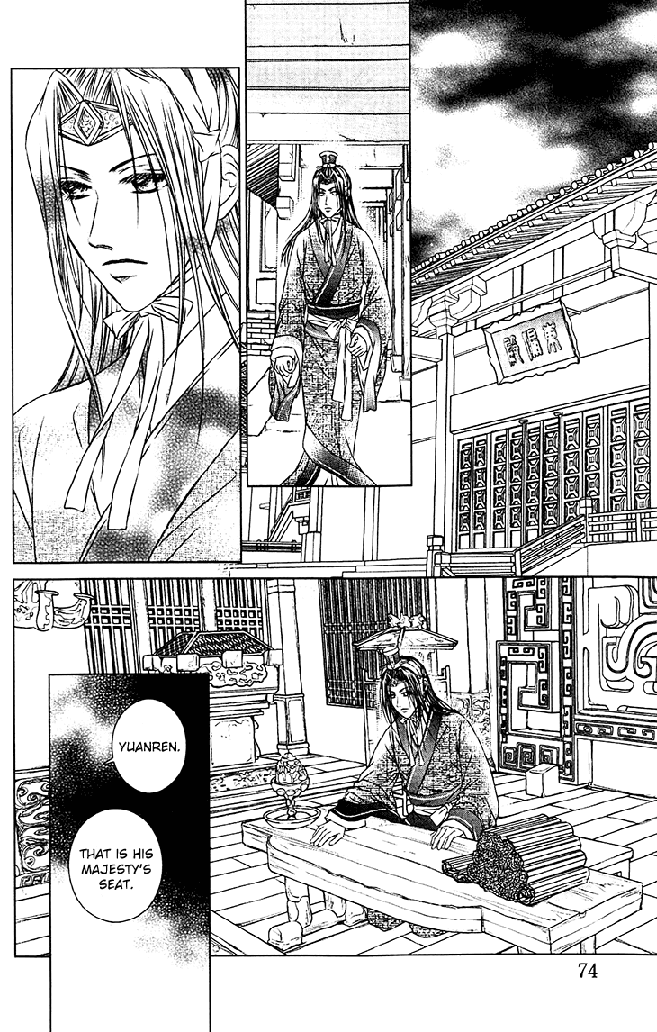 Read Scarlet Palace Manga Online