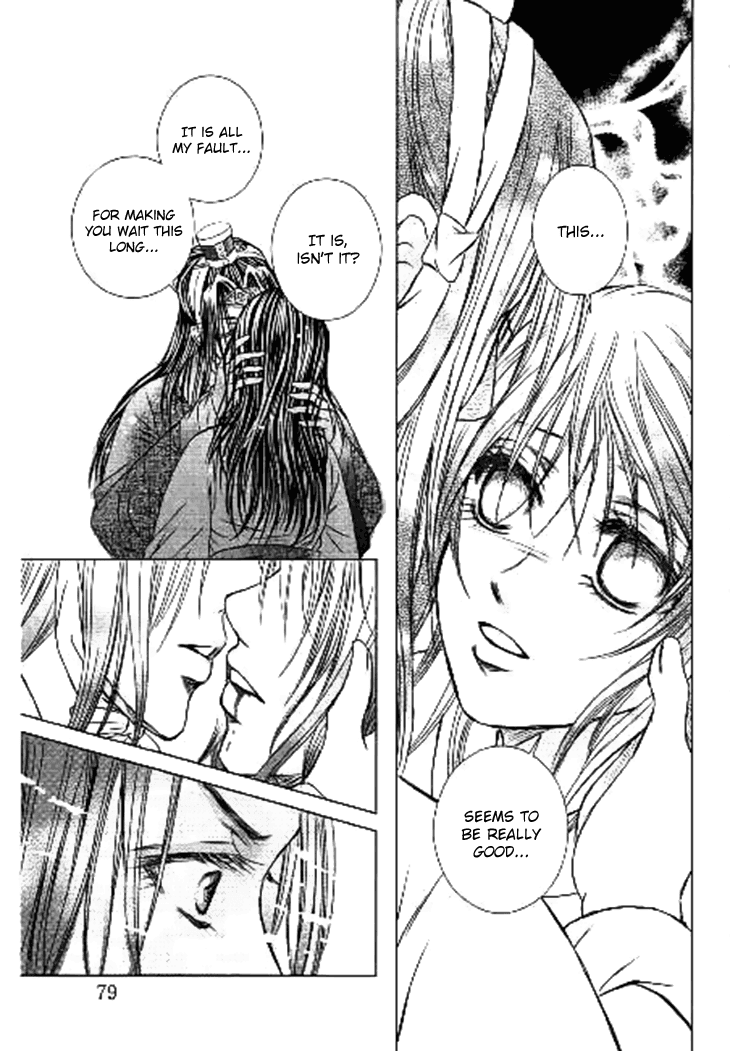 Read Scarlet Palace Manga Online