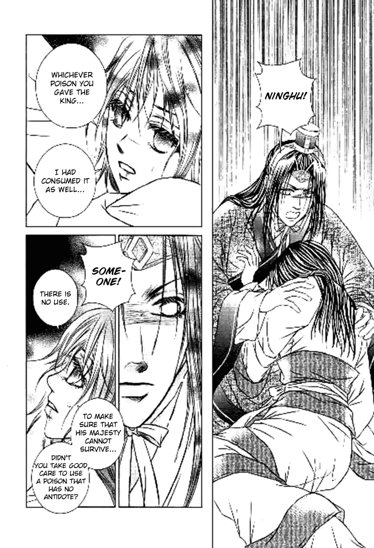 Read Scarlet Palace Manga Online