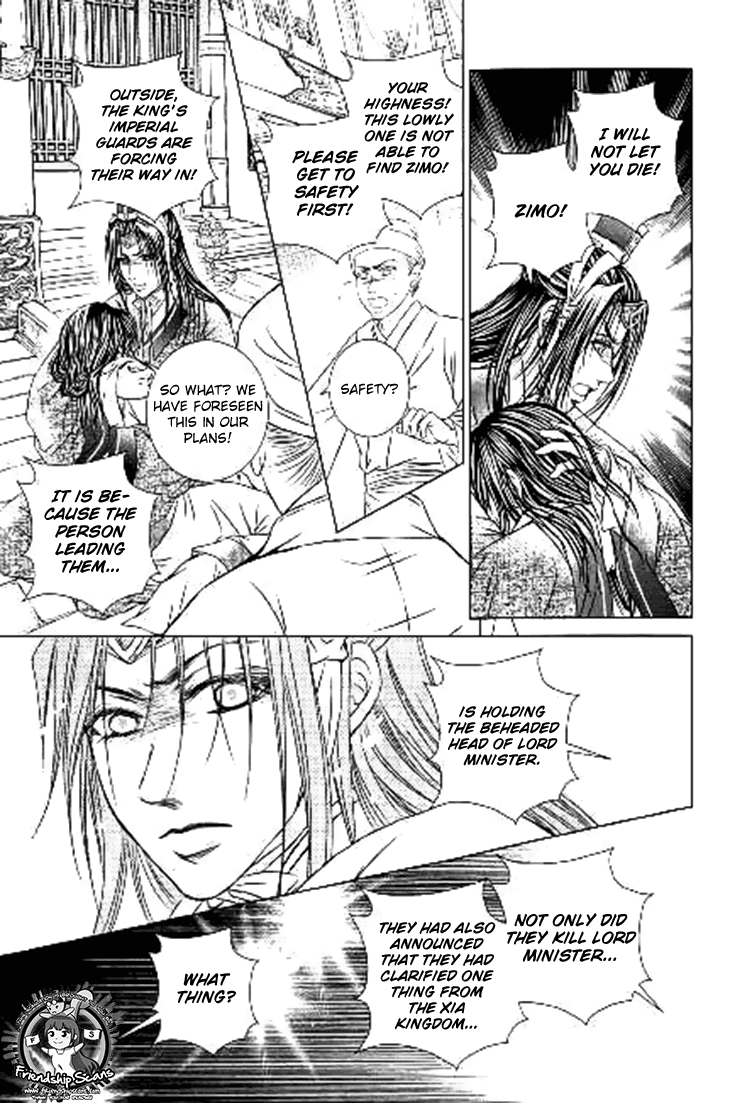 Read Scarlet Palace Manga Online