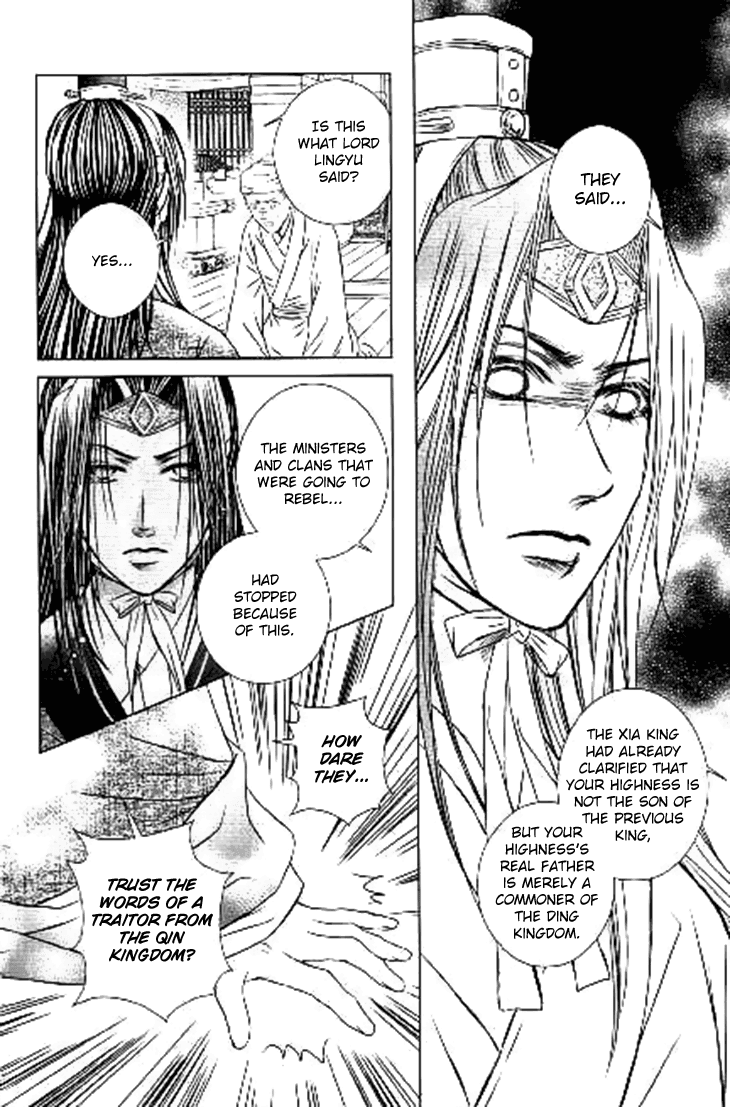 Read Scarlet Palace Manga Online