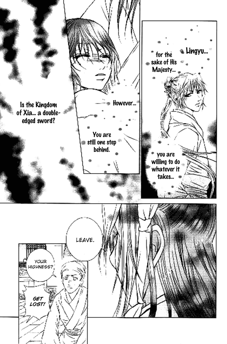 Read Scarlet Palace Manga Online