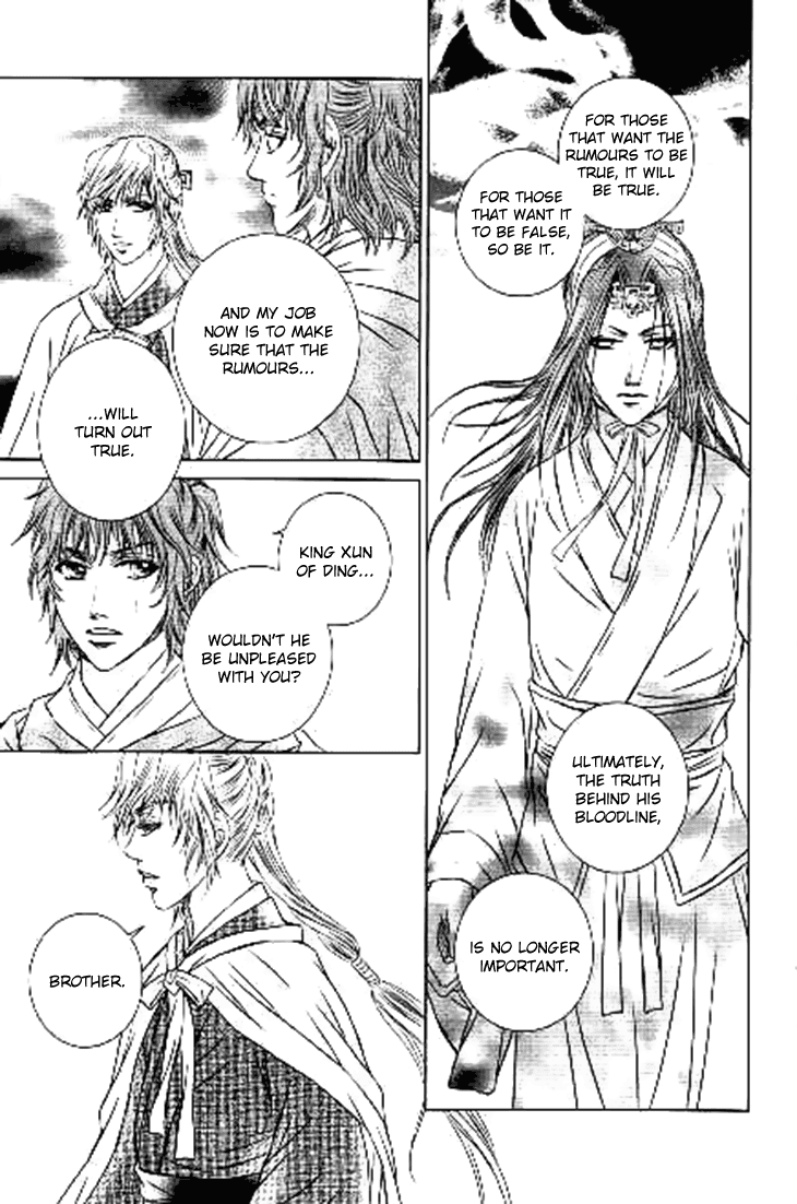 Read Scarlet Palace Manga Online