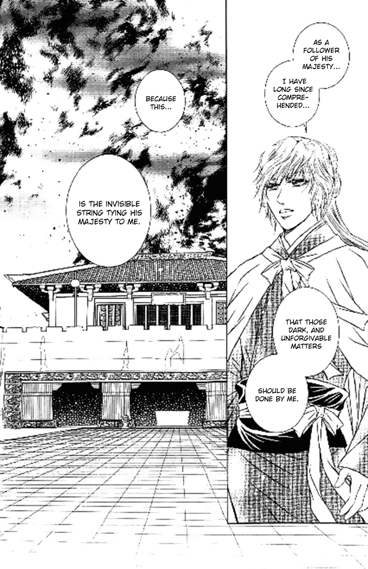 Read Scarlet Palace Manga Online
