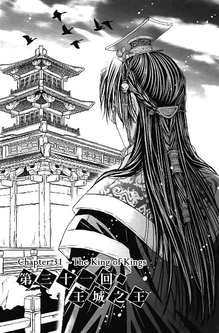 Read Scarlet Palace Manga Online
