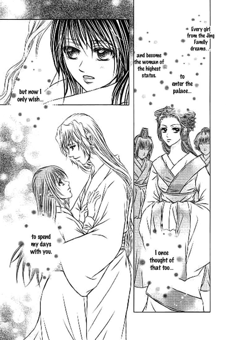 Read Scarlet Palace Manga Online