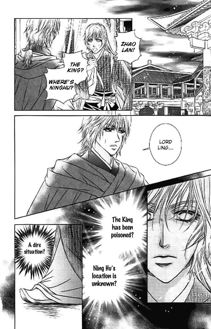 Read Scarlet Palace Manga Online