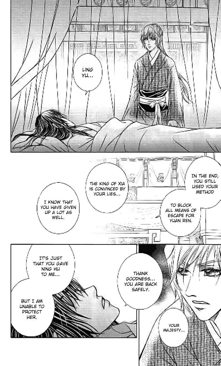 Read Scarlet Palace Manga Online