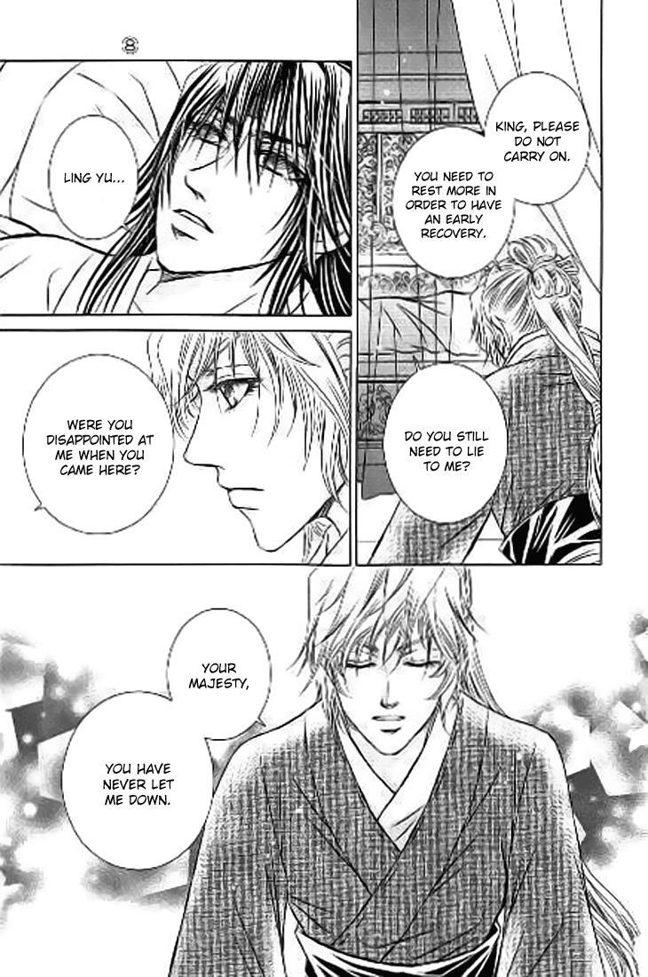 Read Scarlet Palace Manga Online