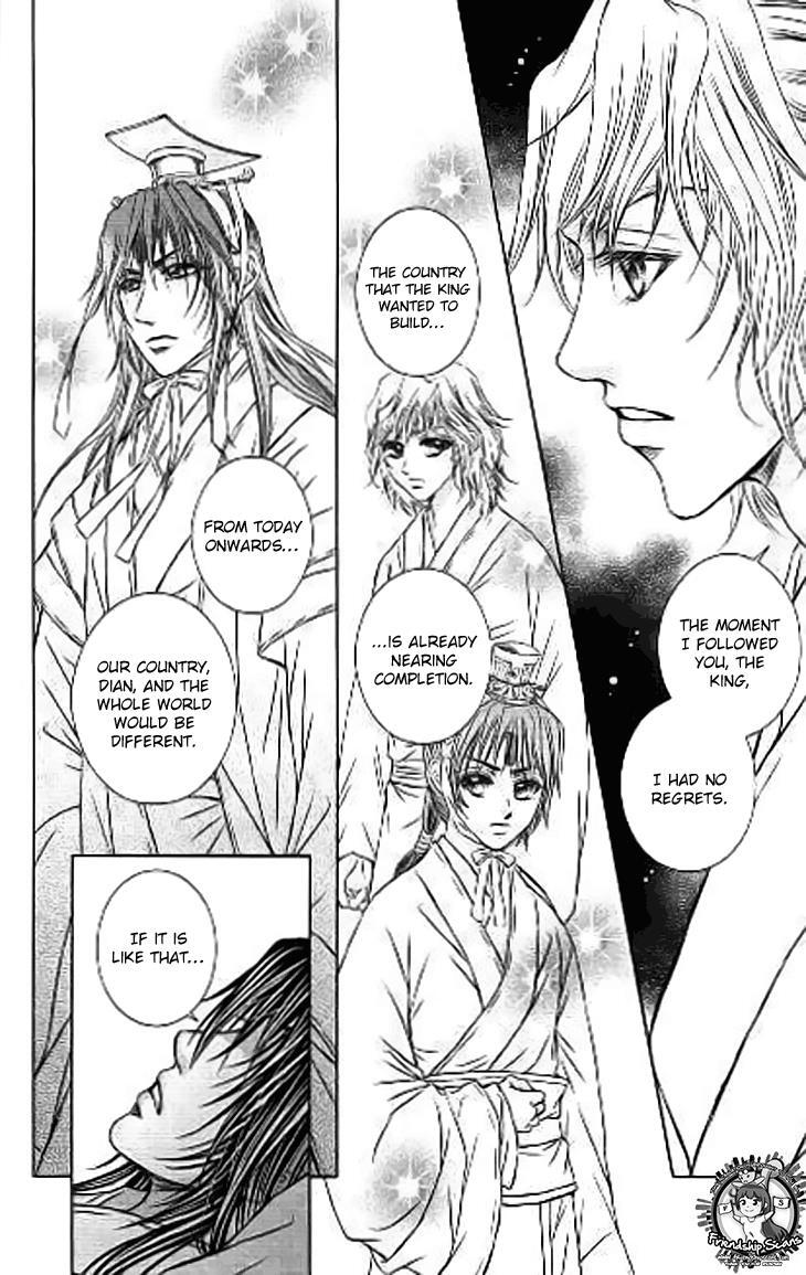 Read Scarlet Palace Manga Online