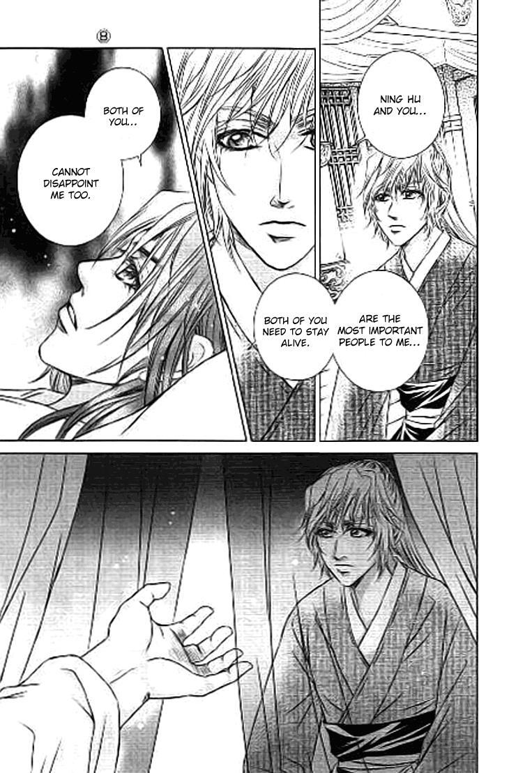 Read Scarlet Palace Manga Online