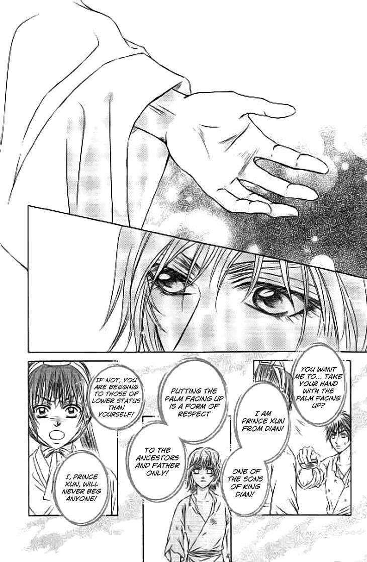 Read Scarlet Palace Manga Online