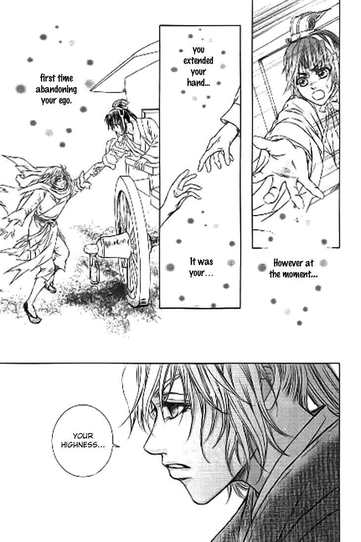 Read Scarlet Palace Manga Online