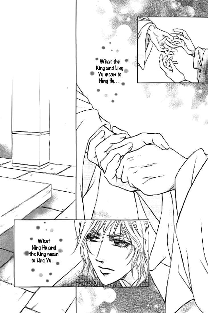 Read Scarlet Palace Manga Online