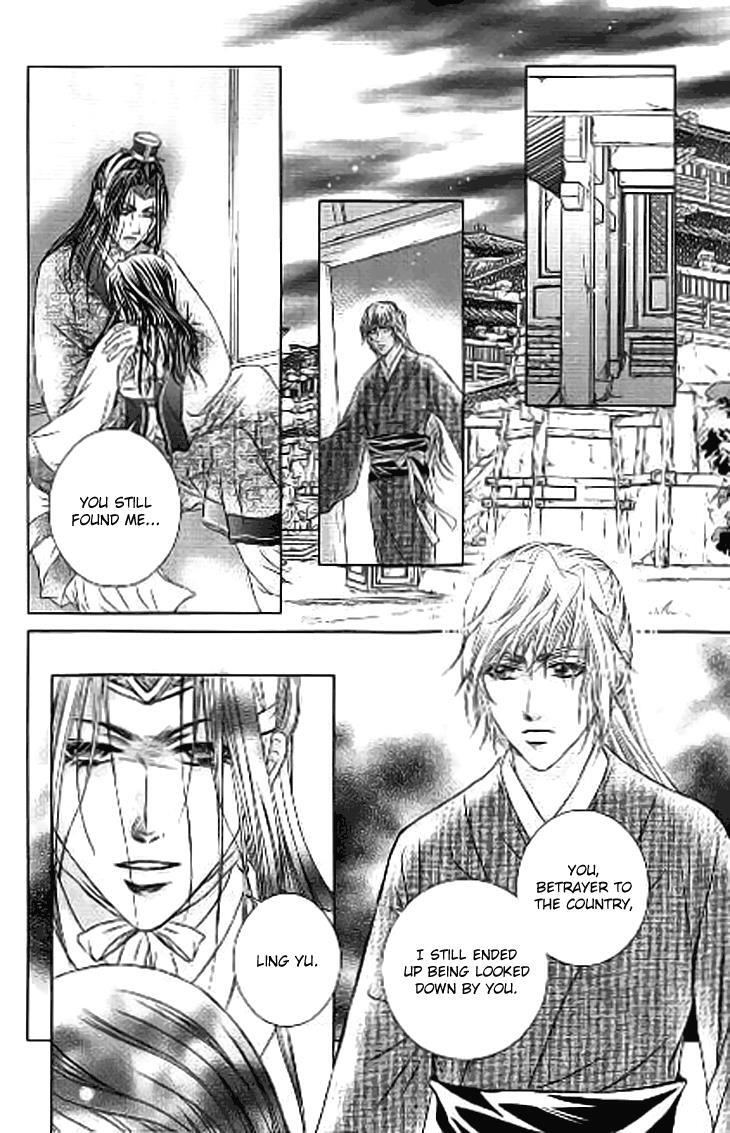 Read Scarlet Palace Manga Online