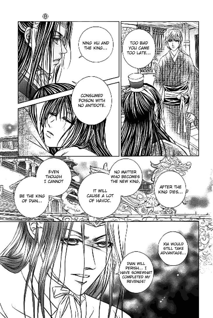 Read Scarlet Palace Manga Online