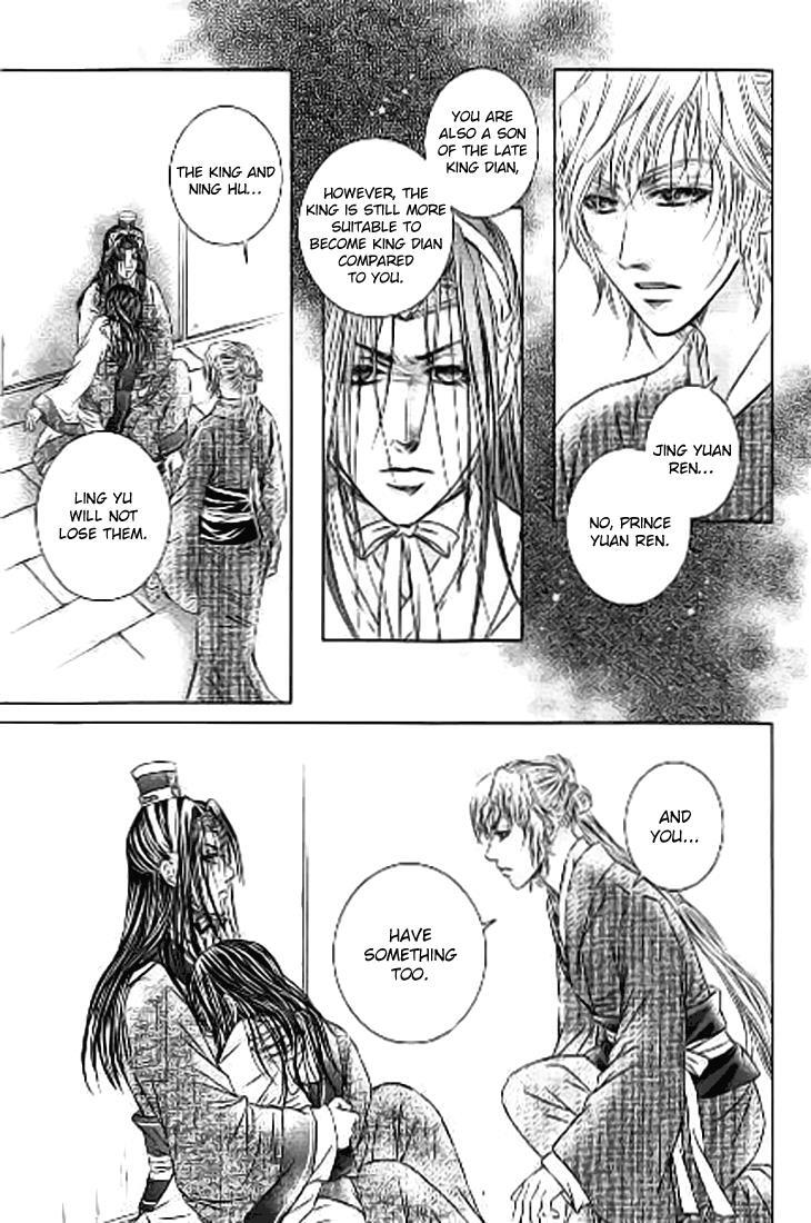 Read Scarlet Palace Manga Online