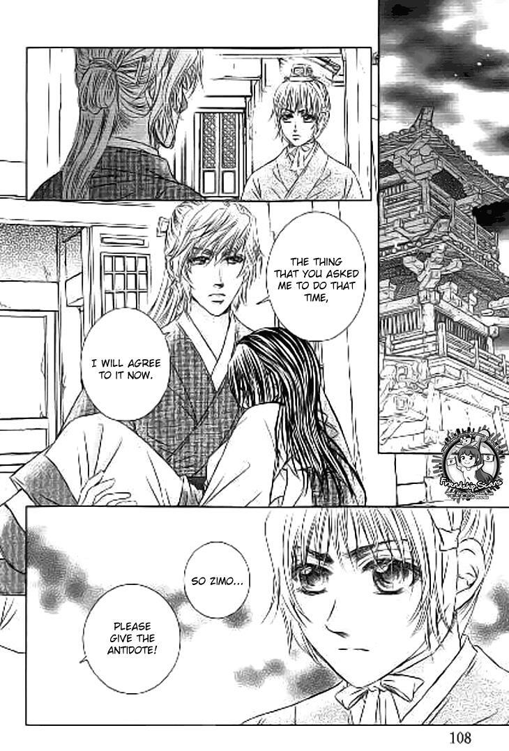 Read Scarlet Palace Manga Online