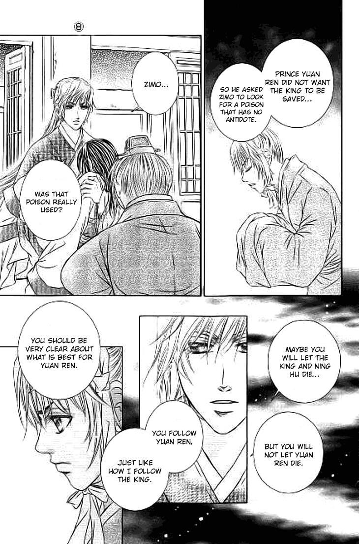 Read Scarlet Palace Manga Online