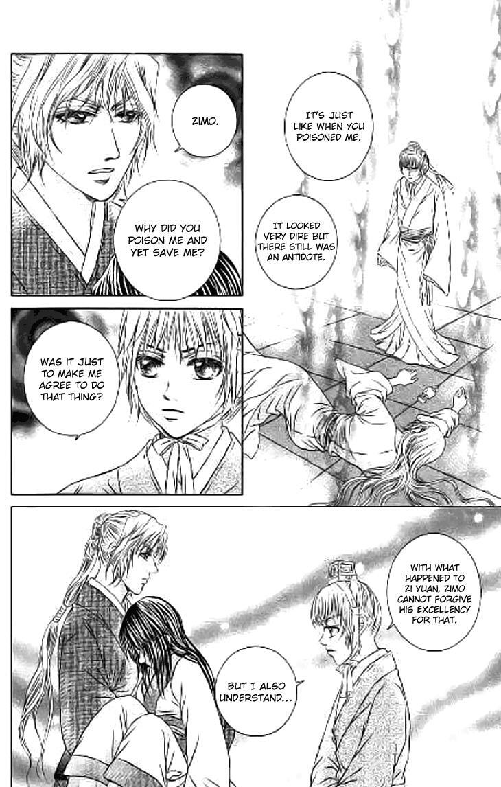 Read Scarlet Palace Manga Online