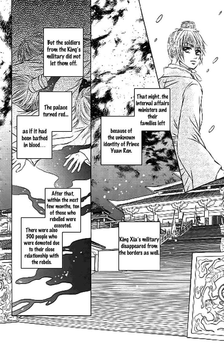 Read Scarlet Palace Manga Online
