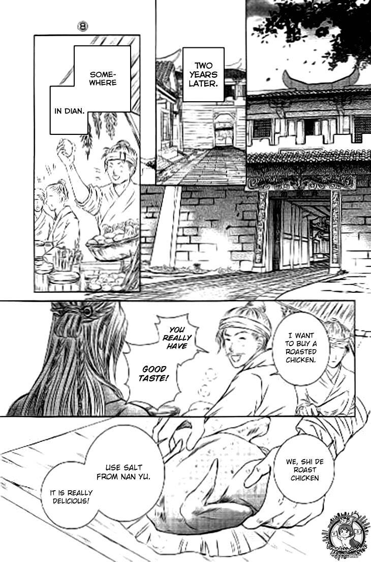 Read Scarlet Palace Manga Online