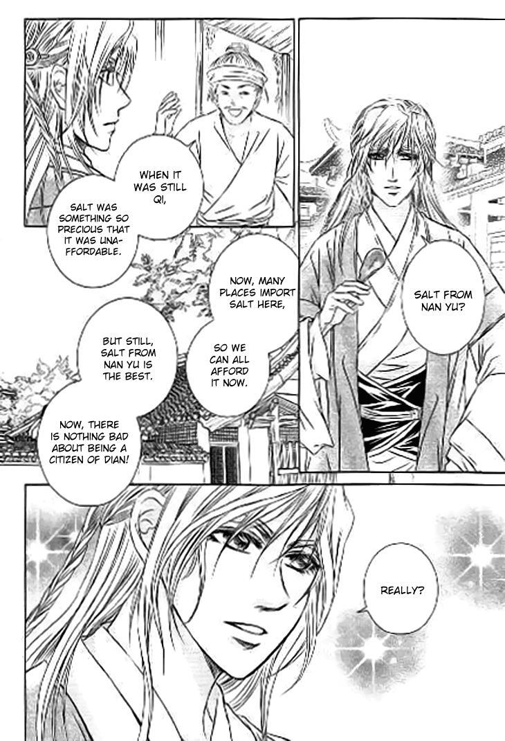 Read Scarlet Palace Manga Online