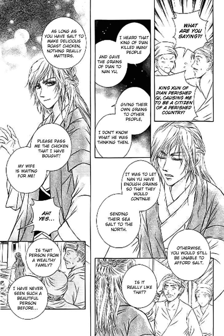 Read Scarlet Palace Manga Online