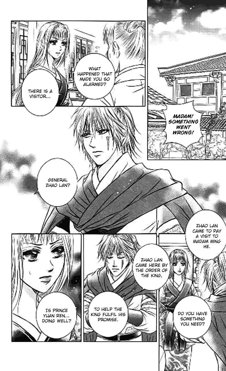 Read Scarlet Palace Manga Online