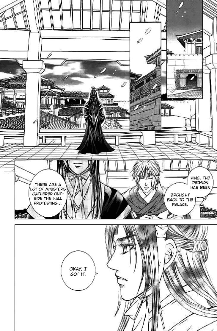 Read Scarlet Palace Manga Online