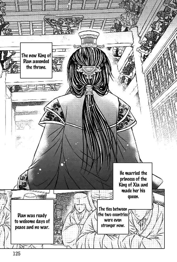 Read Scarlet Palace Manga Online
