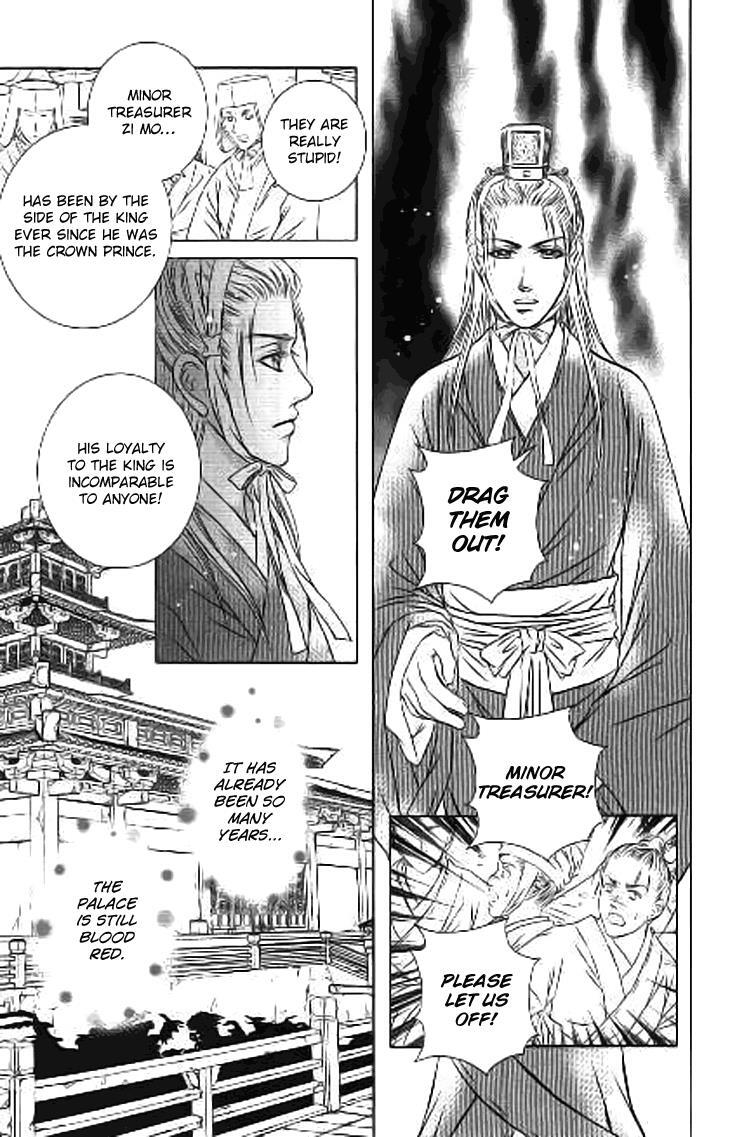 Read Scarlet Palace Manga Online