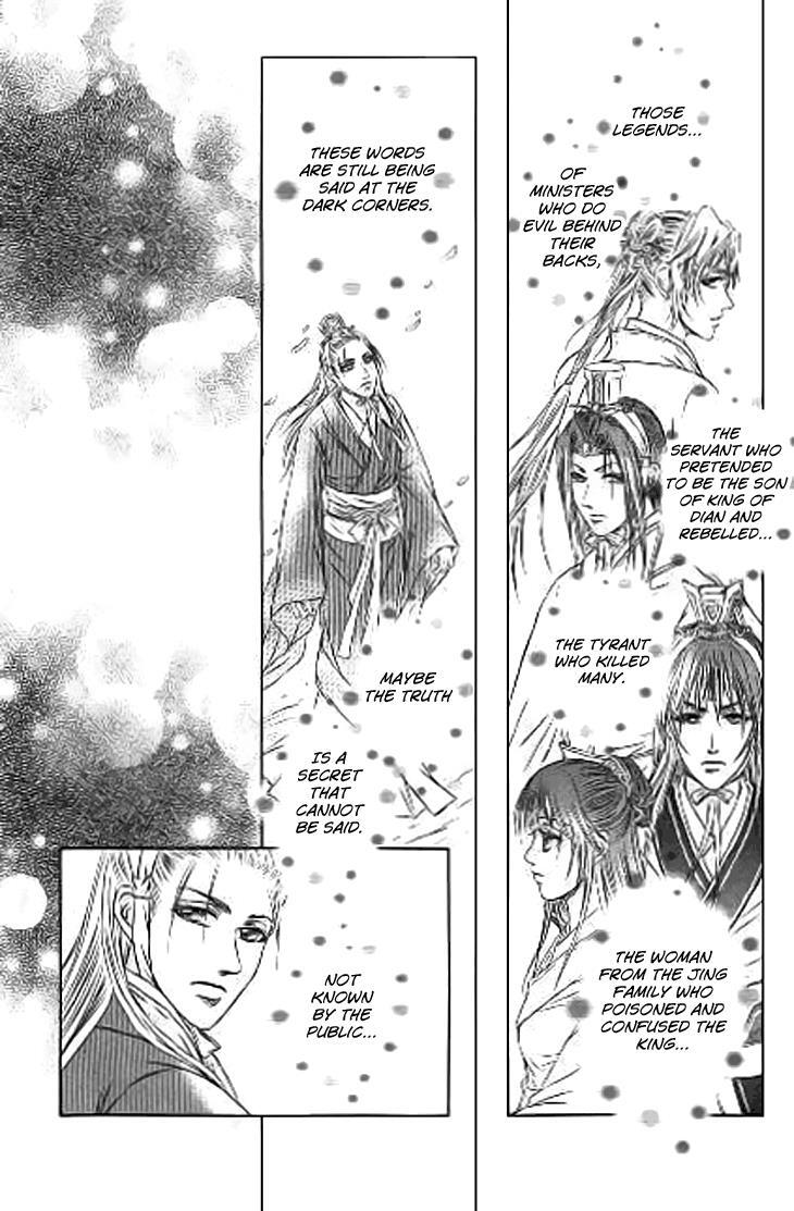 Read Scarlet Palace Manga Online
