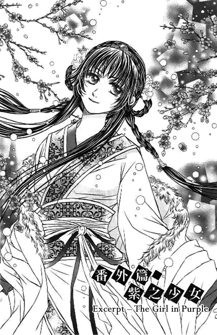 Read Scarlet Palace Manga Online